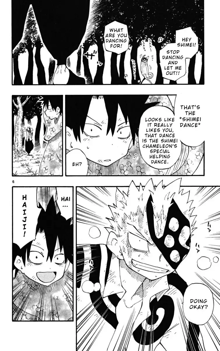 Law of Ueki Plus Chapter 34 7